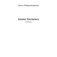Ενδεικτική φωτογραφία τεκμηρίου